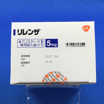 リレンザ