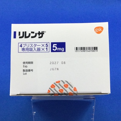 リレンザ