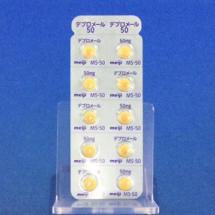 デプロメール錠５０