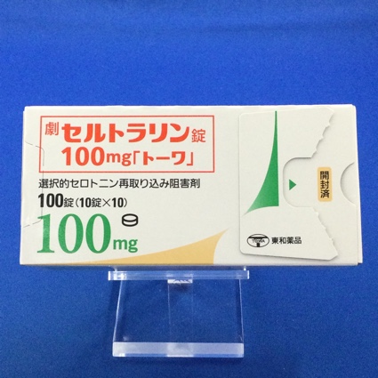 セルトラリン錠100mg「トーワ」