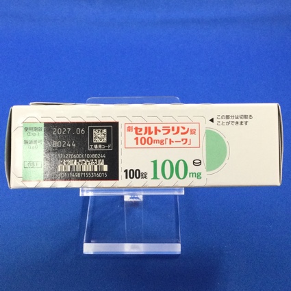 セルトラリン錠１００ｍｇ「トーワ」