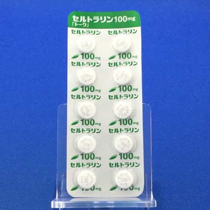 セルトラリン錠１００ｍｇ「トーワ」