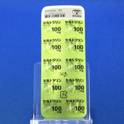 セルトラリン錠１００ｍｇ「トーワ」
