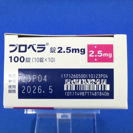 プロベラ錠２．５ｍｇ