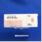 ボンゾール錠１００ｍｇ