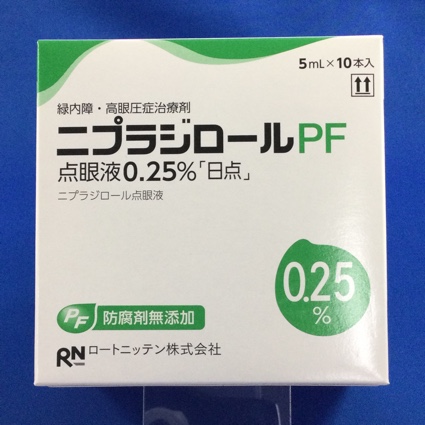 ニプラジロールPF点眼液0.25%「日点」