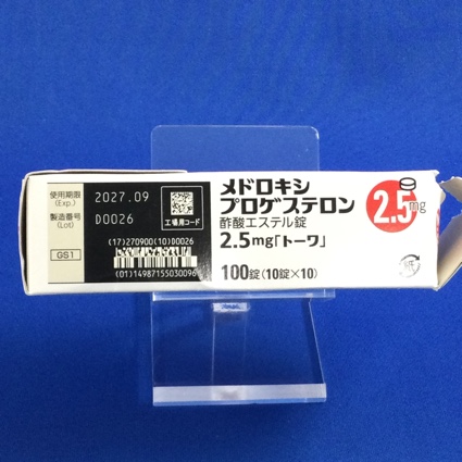 メドロキシプロゲステロン酢酸エステル錠２．５ｍｇ「トーワ」