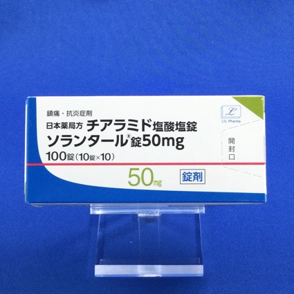 ソランタール錠５０ｍｇ