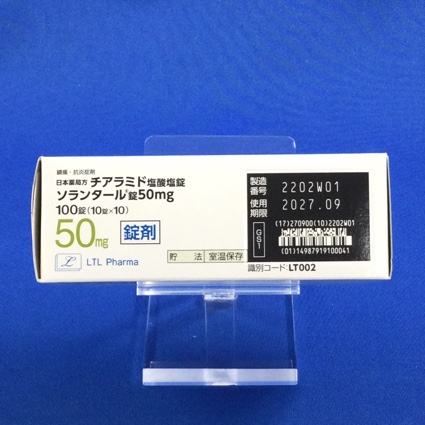 ソランタール錠５０ｍｇ