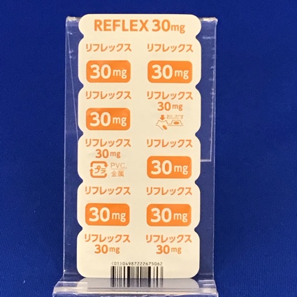 リフレックス錠３０ｍｇ