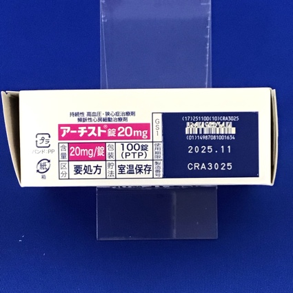 アーチスト錠２０ｍｇ