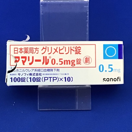 アマリール0.5mg錠