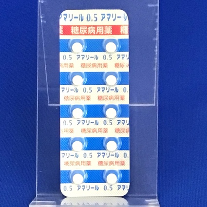 アマリール０．５ｍｇ錠