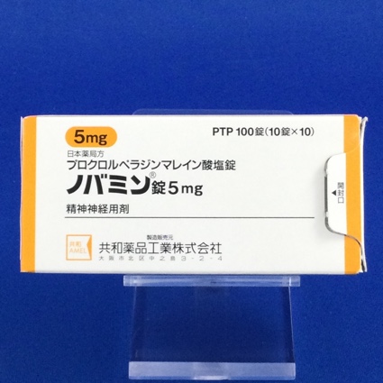 ノバミン錠5mg
