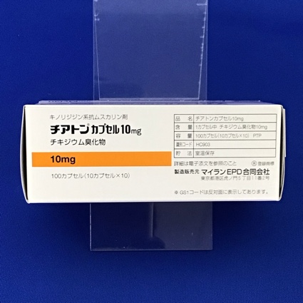 チアトンカプセル10mg