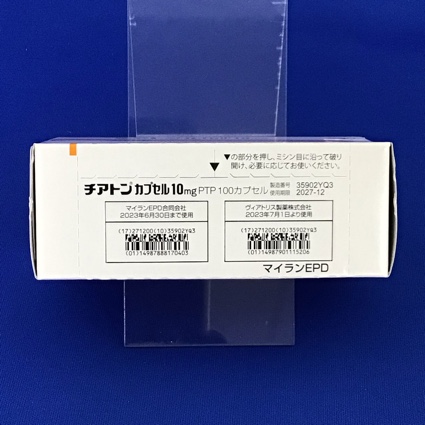 チアトンカプセル１０ｍｇ