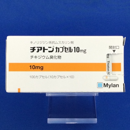 チアトンカプセル10mg