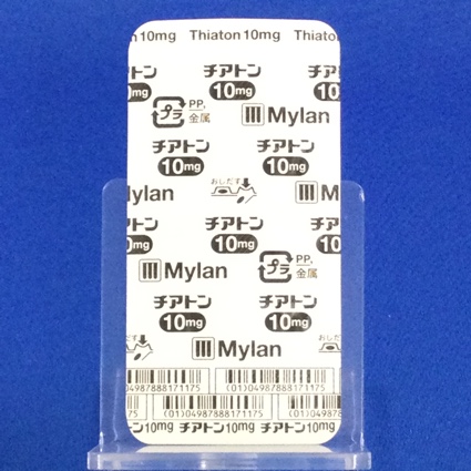 チアトンカプセル１０ｍｇ