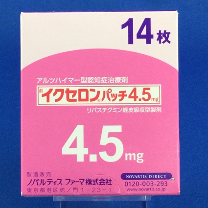 イクセロンパッチ４．５ｍｇ