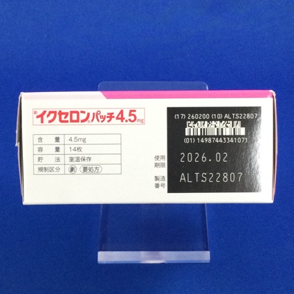 イクセロンパッチ４．５ｍｇ