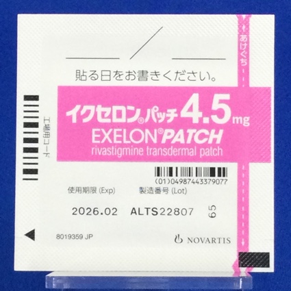 イクセロンパッチ４．５ｍｇ