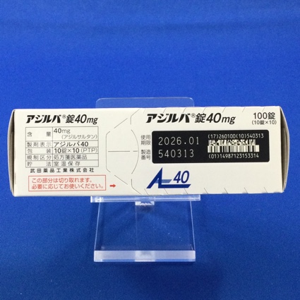 アジルバ錠４０ｍｇ