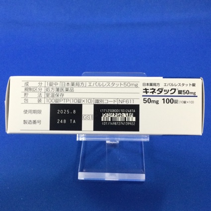 キネダック錠５０ｍｇ