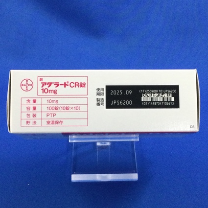 アダラートＣＲ錠１０ｍｇ