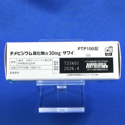 チメピジウム臭化物錠３０ｍｇ「サワイ」