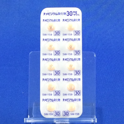 チメピジウム臭化物錠３０ｍｇ「サワイ」