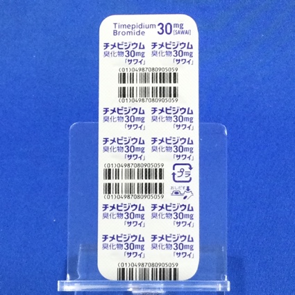 チメピジウム臭化物錠３０ｍｇ「サワイ」