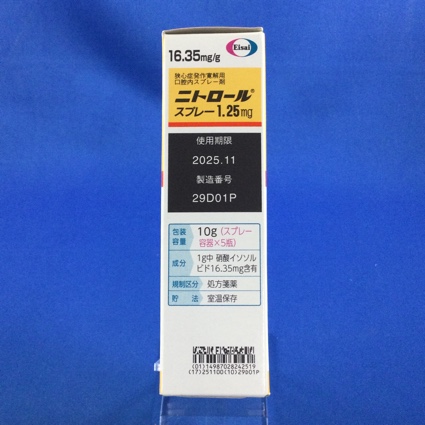 ニトロールスプレー１．２５ｍｇ