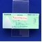 サノレックス錠０．５ｍｇ【向3】