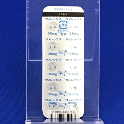 サノレックス錠０．５ｍｇ【向3】