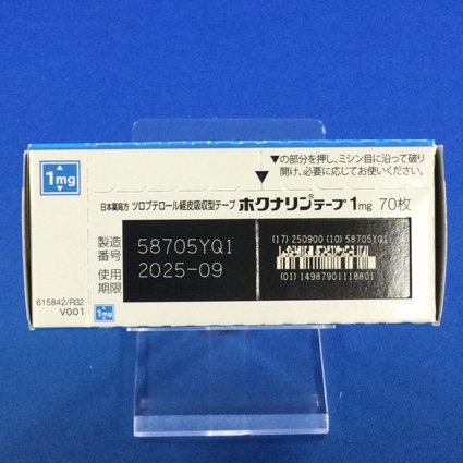 ホクナリンテープ１ｍｇ