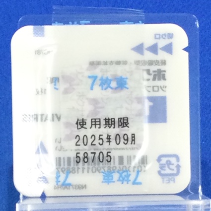 ホクナリンテープ１ｍｇ
