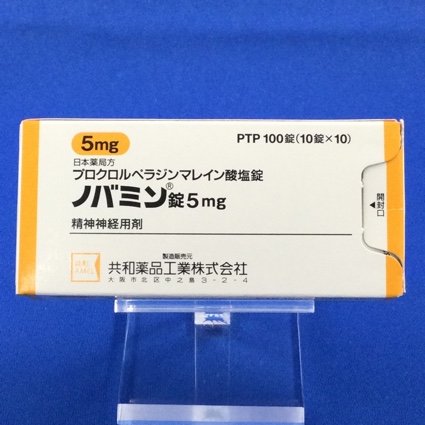 ノバミン錠5mg