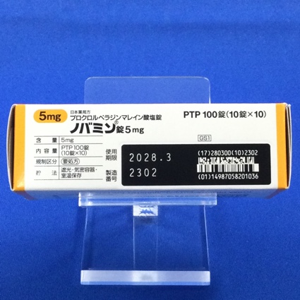 ノバミン錠５ｍｇ