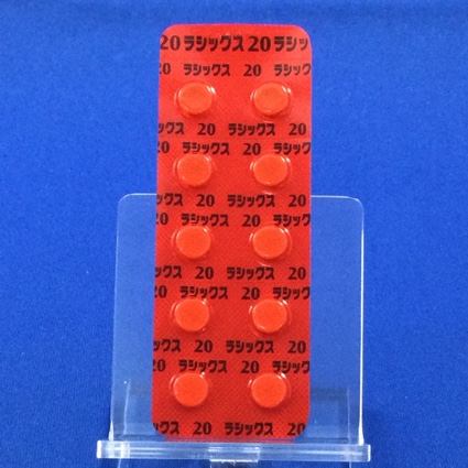 ラシックス錠２０ｍｇ