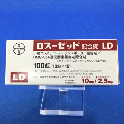 ロスーゼット配合錠LD