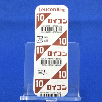ロイコン錠１０ｍｇ