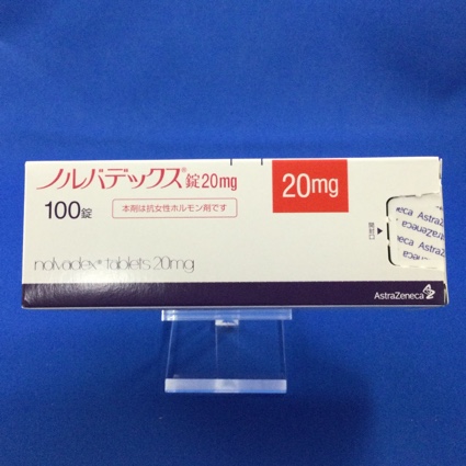 ノルバデックス錠20mg