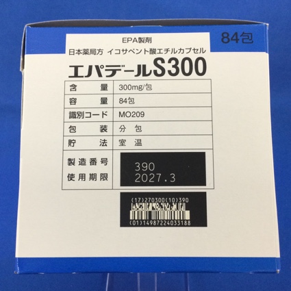 エパデールＳ３００