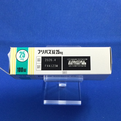 フリバス錠２５ｍｇ