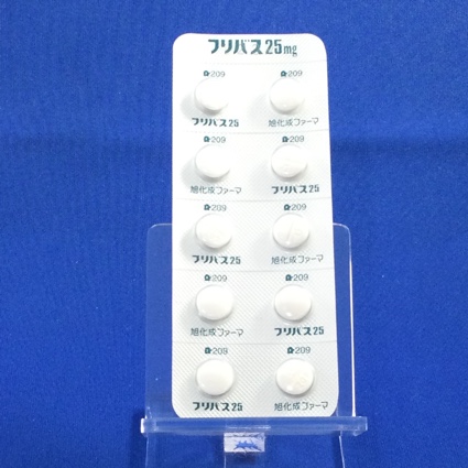 フリバス錠２５ｍｇ