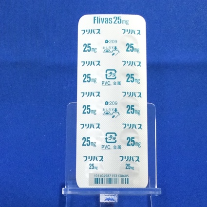 フリバス錠２５ｍｇ