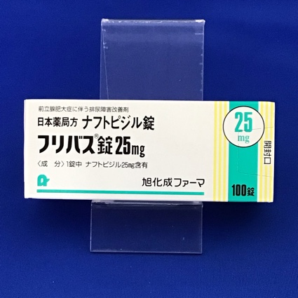 フリバス錠25mg