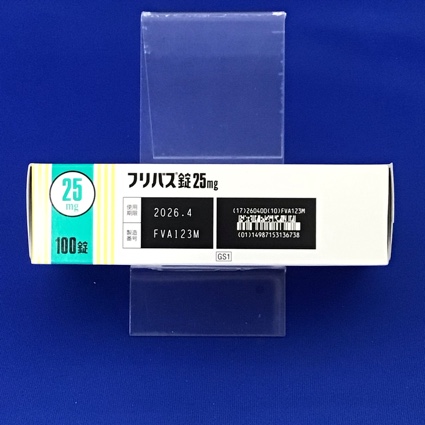 フリバス錠２５ｍｇ