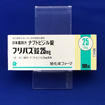 フリバス錠25mg