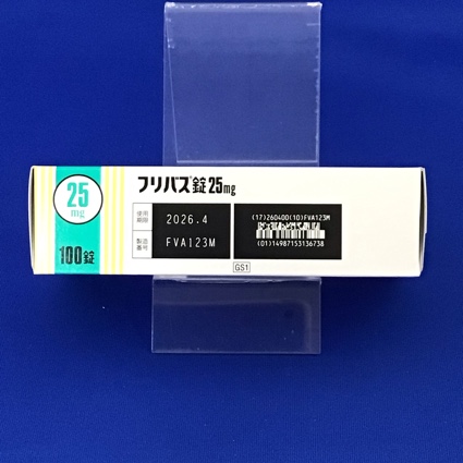 フリバス錠２５ｍｇ